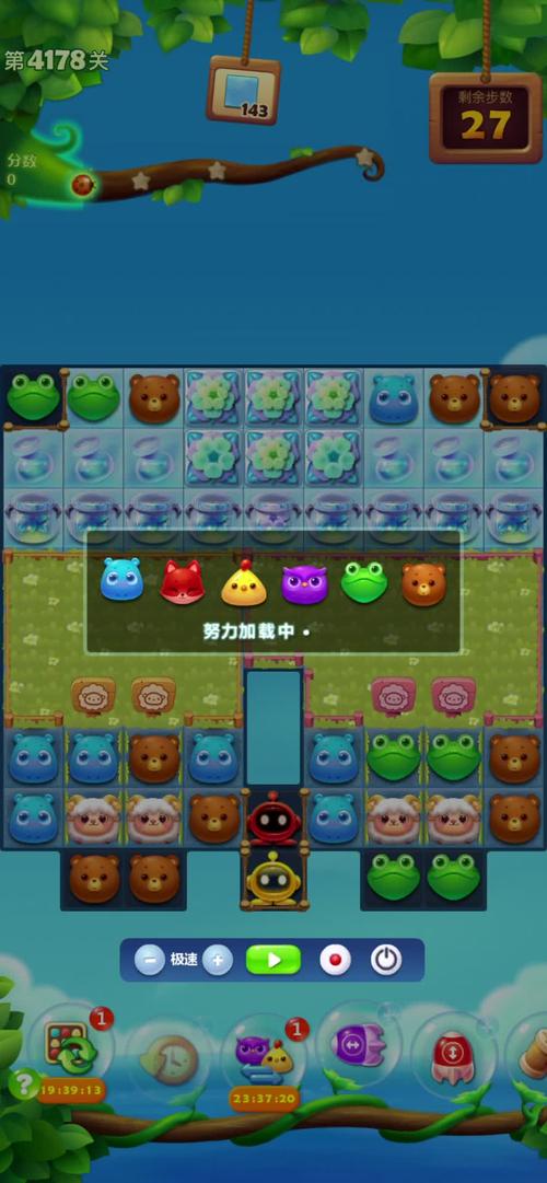 开心消消乐游戏角色是什么?开心消消乐都有什么功能