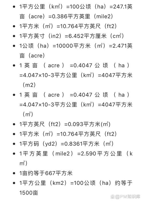 速度的单位名称怎么表示?速度的单位名称是什么?