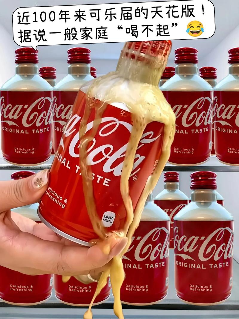 可乐加药会不会中毒?可乐加药还有药效吗?