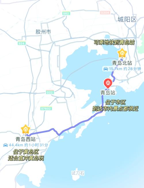 青岛火车站到黄海学院怎么走?青岛北站到黄海学院