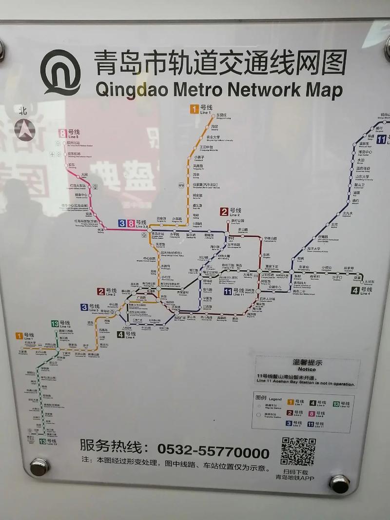 青岛火车站到黄海学院怎么走?青岛北站到黄海学院