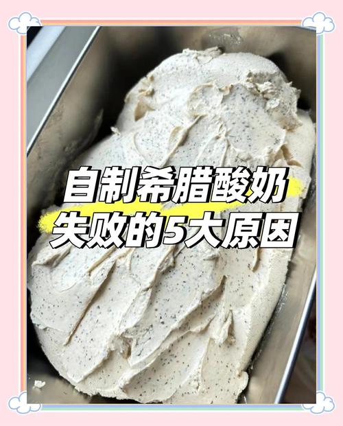 酸奶在什么情况下会爆炸?酸奶在什么情况下会爆炸呢