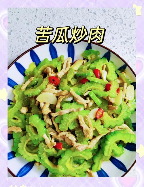 苦瓜包肉怎么做好吃?苦瓜包肉馅叫什么名字