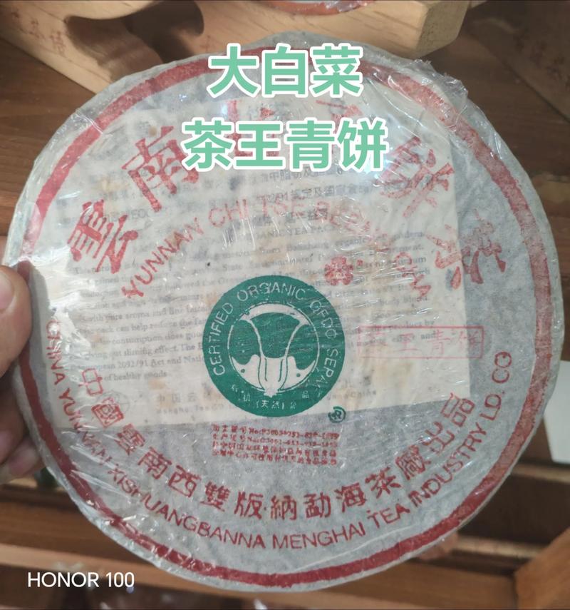 普洱青饼是生茶吗？普洱青饼的功效与作用