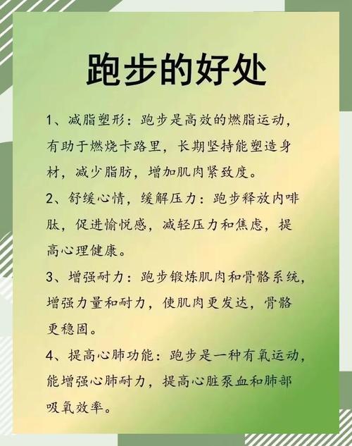 跑马拉松需要注意什么??跑马拉松需要注意什么事项