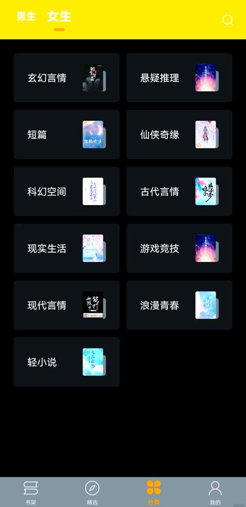 可以滚动阅读的小说软件?可以滚屏的小说阅读器