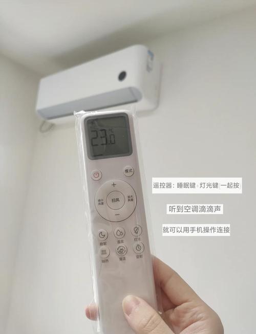 空调遥控器手机版可以远程遥控吗？可以操控空调遥控器手机
