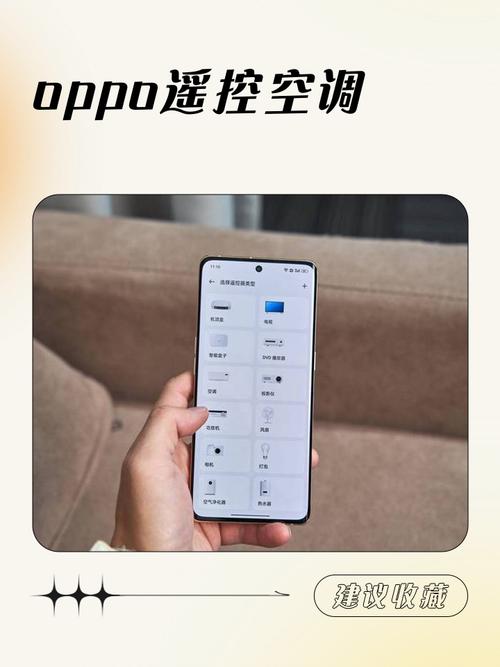 空调遥控器手机版可以远程遥控吗?可以操控空调遥控器手机
