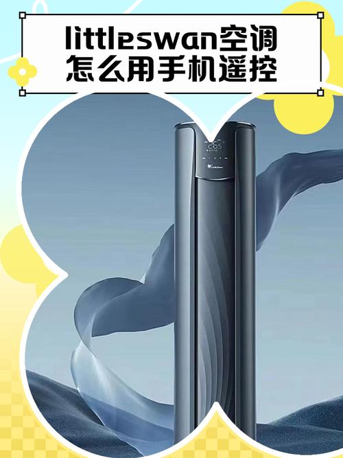 空调遥控器手机版可以远程遥控吗?可以操控空调遥控器手机
