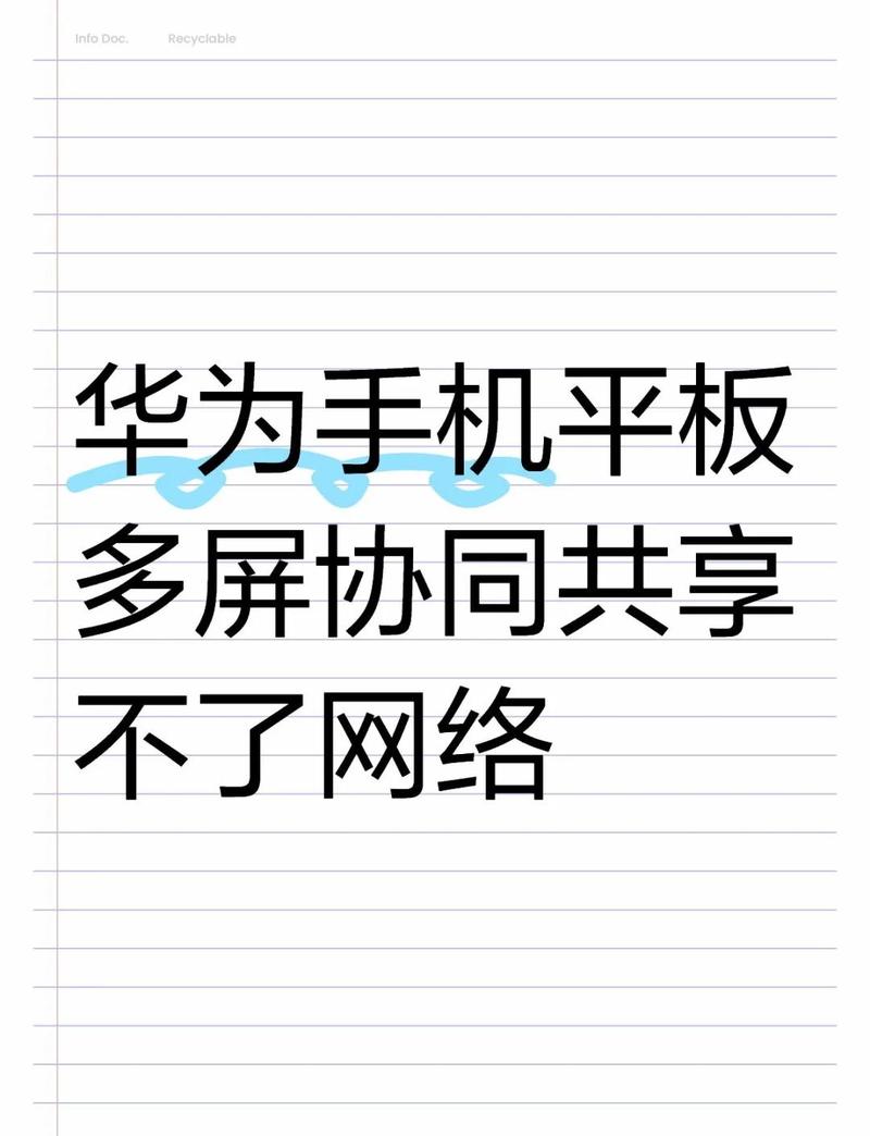 为什么平板上网速度比手机慢?平板电脑网速慢但手机网速快