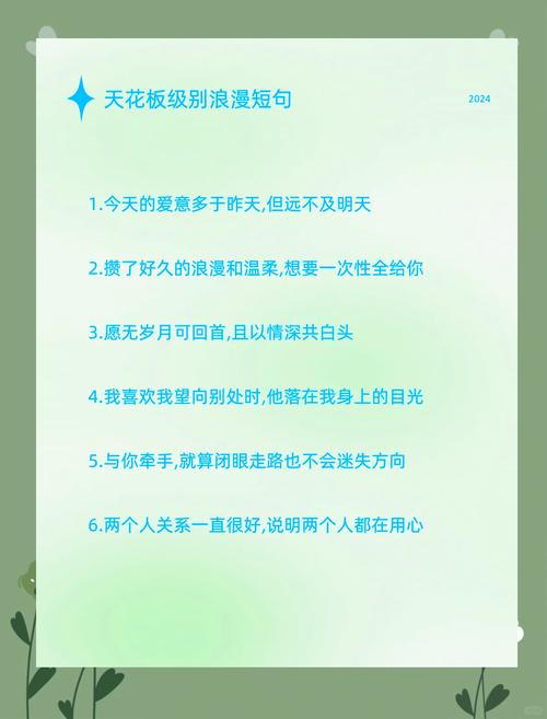 形容情侣的形容词?形容情侣的短语