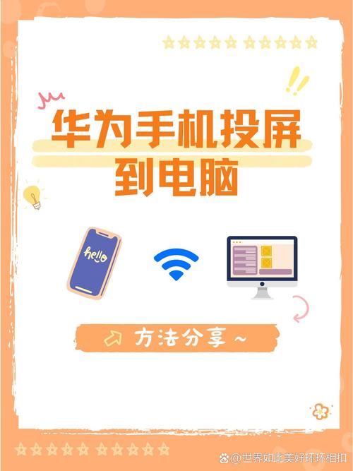 手机如何入侵电脑?如何防范?