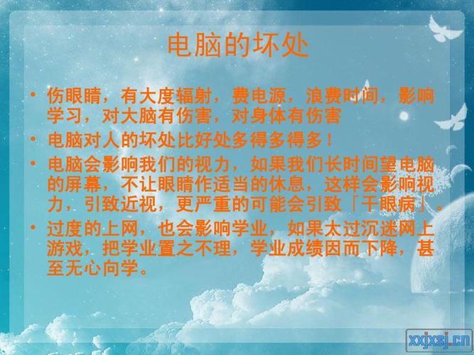 平板电脑对儿童有辐射吗?平板电脑对儿童的危害