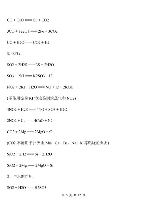 氢氧化钠和溴气反应方程式?氢氧化钠和溴反应的现象