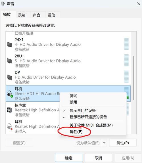 电脑声音为什么小?如何调大?