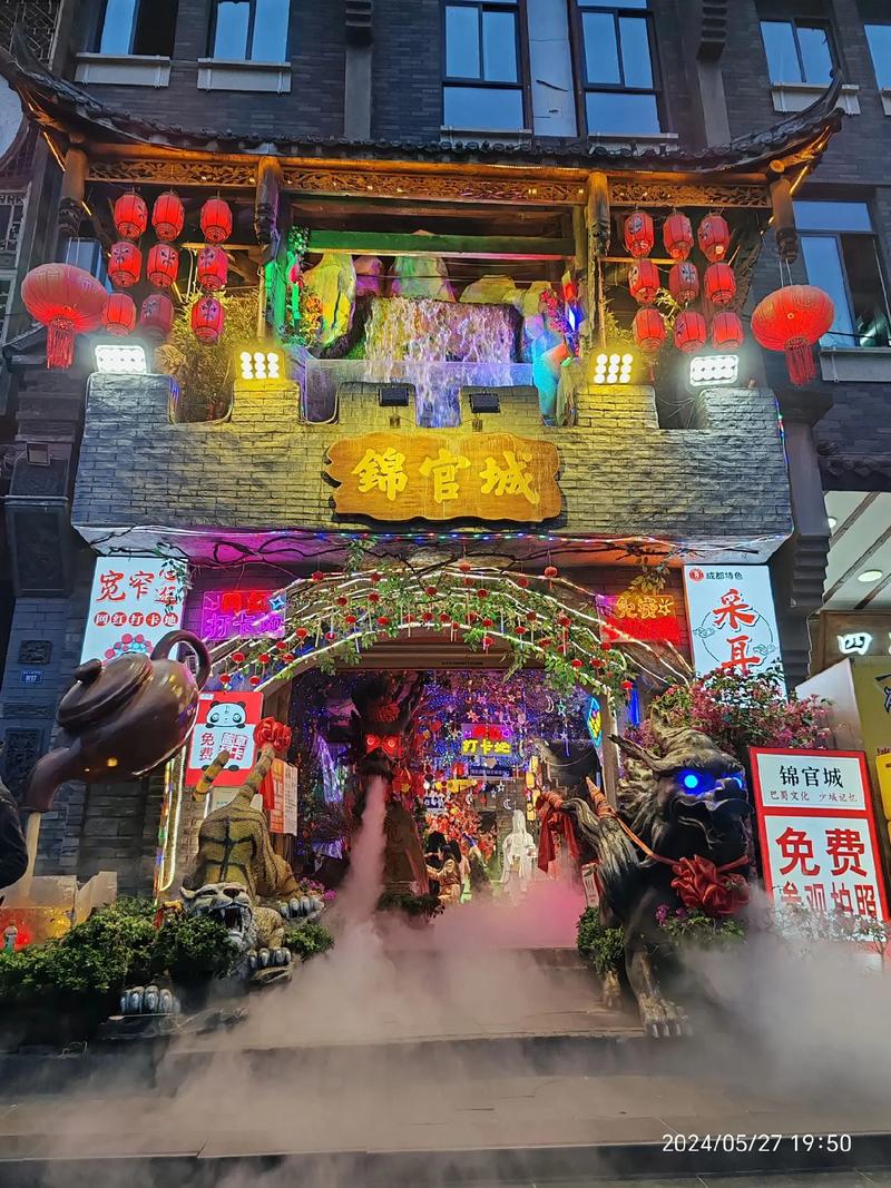 宽窄巷子晚上几点结束?宽窄巷子晚上去