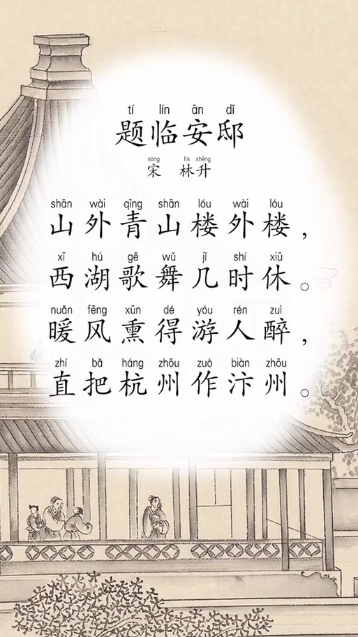 醉的词语有哪些??有关醉的成语有哪些