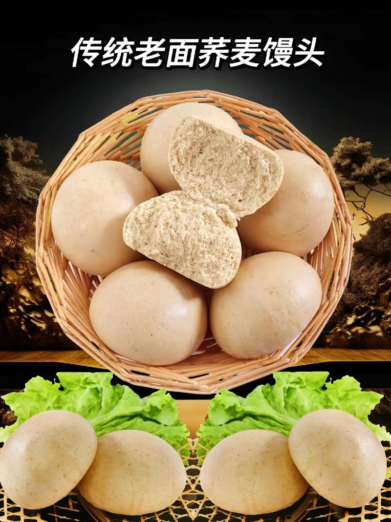 荞麦面怎么做馒头荞麦和白面的比例？荞麦面粉馒头的做法大全窍门