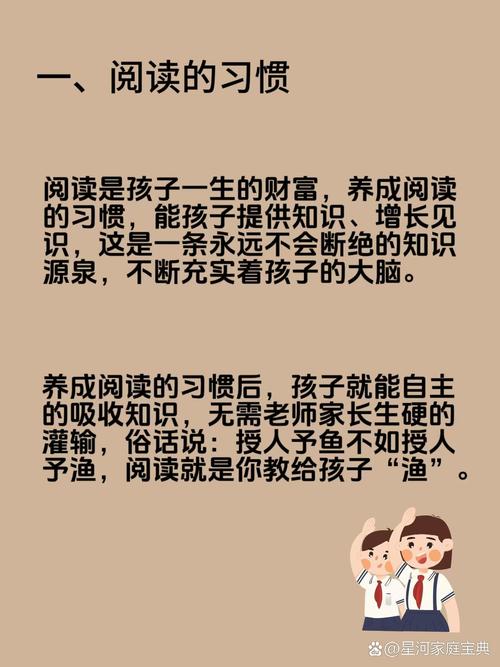 倔强的孩子如何教育管理?倔强的孩子好吗