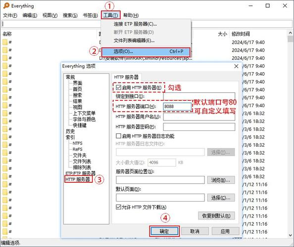 如何访问内网电脑？需要哪些步骤和工具？
