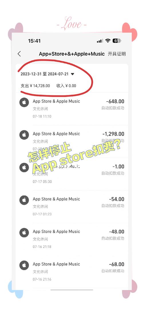 苹果软件获取是什么意思?苹果手机软件显示获取是付费的吗