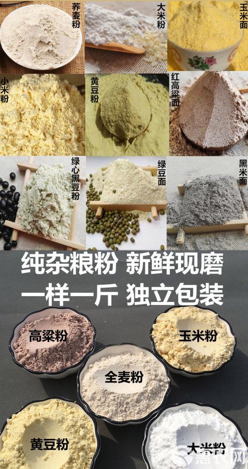 荞面和白面的比例是多少?白面和荞面多少比例好吃