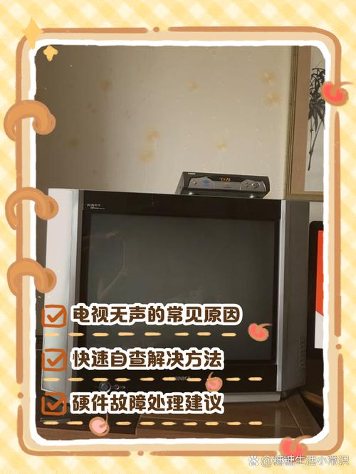 康佳电视有声音没图像怎么处理？康佳电视有声音没图像怎么处理视频