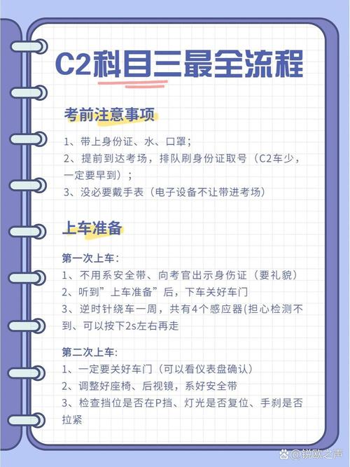考车本都有哪些项目？考车证有什么要求