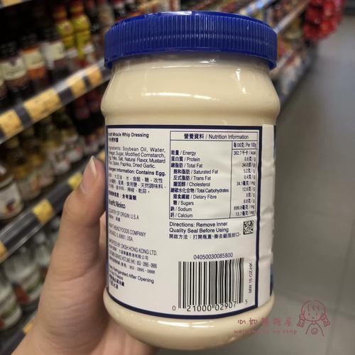 卡夫奇妙酱的制作？卡尔夫奇妙酱