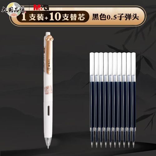 考研必须用黑色签字笔吗？考研考试必须要05的黑色签字笔吗