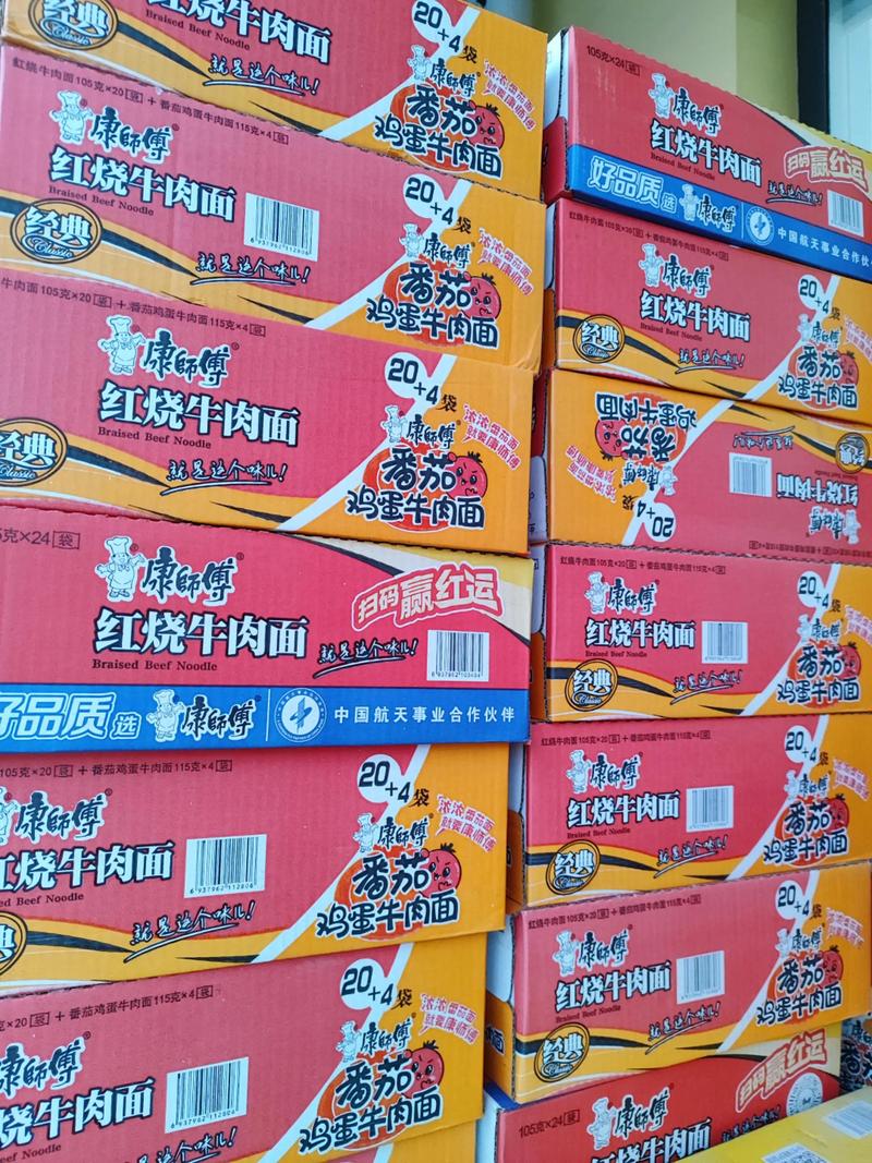 康师傅方便面是否***?康师傅***方便面能不能吃