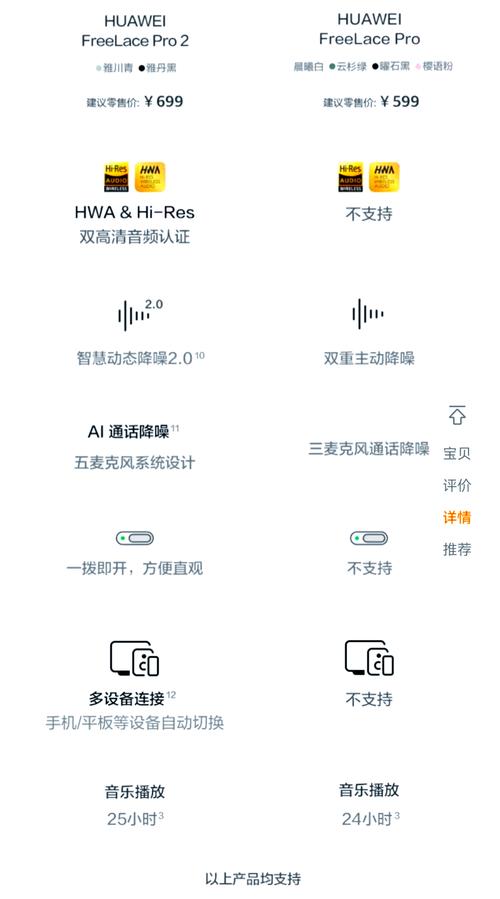 蓝牙配对码从哪里输？蓝牙配对码怎么用