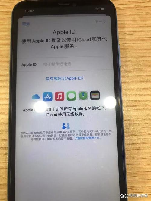 苹果id被锁能打接电话吗?苹果id被锁能打接电话吗