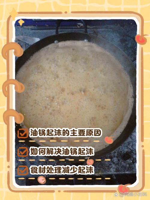 葵花油起沫怎么处理掉?葵花油下锅有泡沫是什么原因