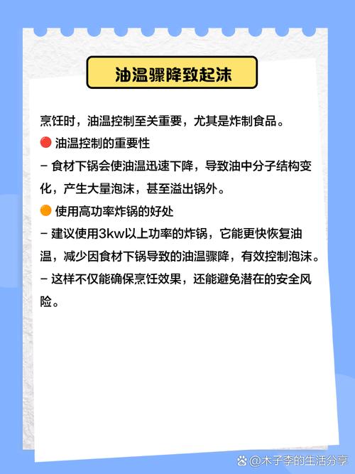 葵花油起沫怎么处理掉?葵花油下锅有泡沫是什么原因