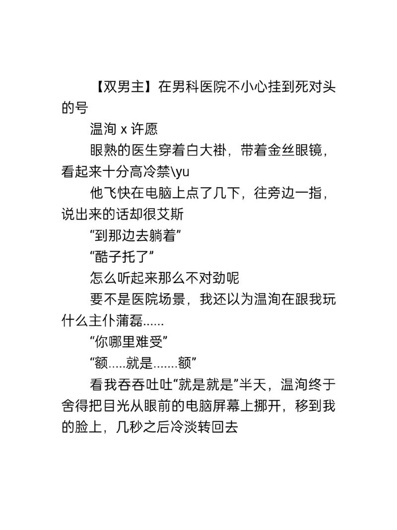 类似重生一打造俊男集团的文？重生一打造俊男集团免费阅读