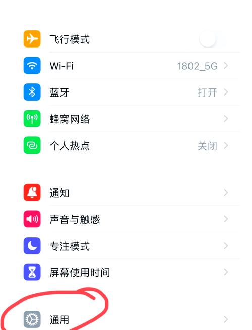苹果手机微信闪退是什么原因？苹果手机微信闪退是什么原因 怎么解决