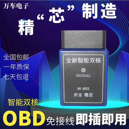 汽车里程表走表器有什么作用？汽车里程表走表器有什么作用吗