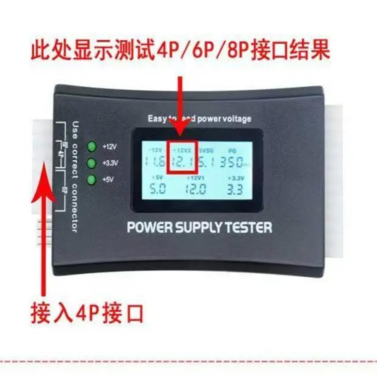 如何测电脑电压？需要哪些工具？