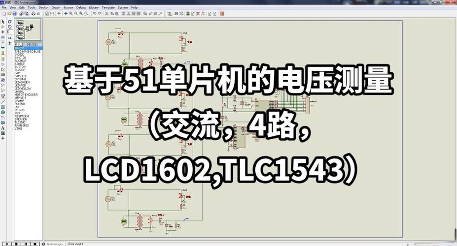 如何测电脑电压？需要哪些工具？