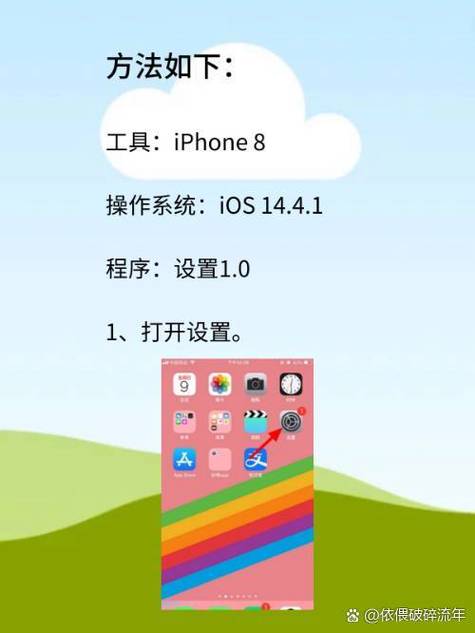 老苹果手机数据如何迁移到新手机?迁移步骤是什么?
