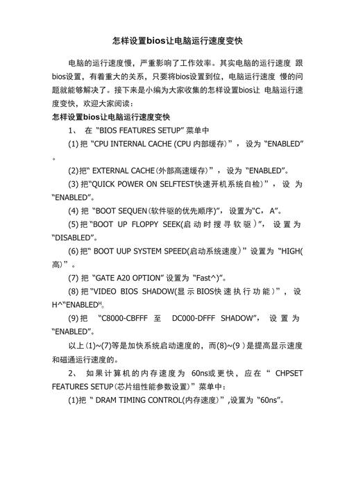 电脑如何运行快？系统如何优化？