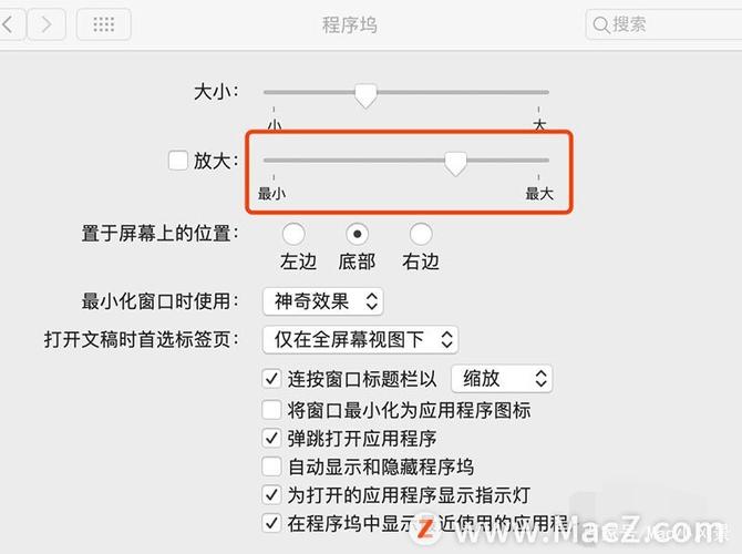 电脑图标太小?如何放大电脑图标?