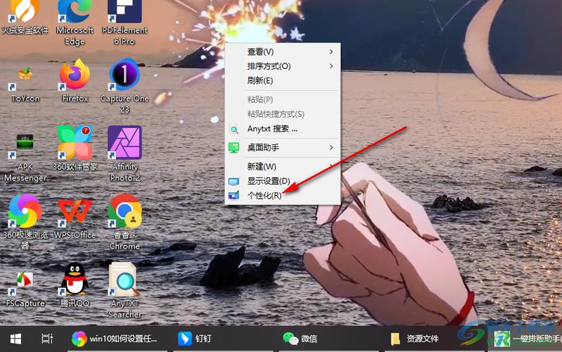 如何隐藏电脑软件?隐藏方法有哪些?