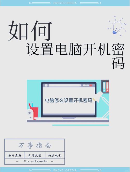 如何破解学校电脑,并了解其潜在风险与后果?