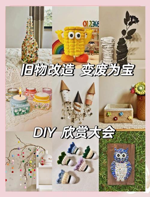 可回收物再利用的例子？可回收物如何再利用