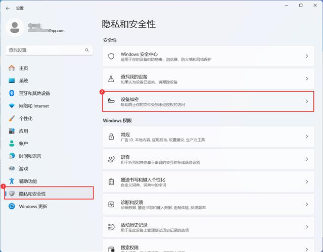 如何加密电脑硬盘？加密后有什么好处？