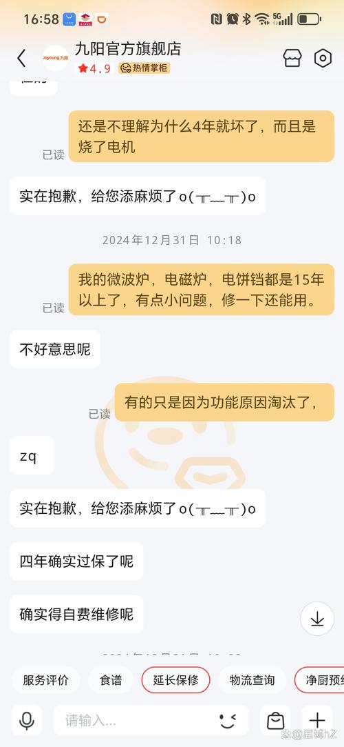 九阳豆浆机长鸣报警?九阳豆浆机在使用的过程中报警怎么办