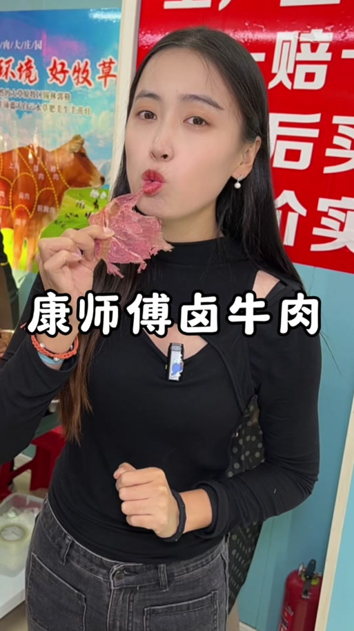 康师傅老板是哪人?康师傅现在的老板