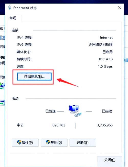 如何显示电脑IP?有哪些简单方法?